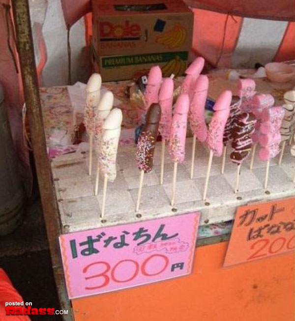 Japanese ice cream on a stick that surprises and delights with its unique flavors.